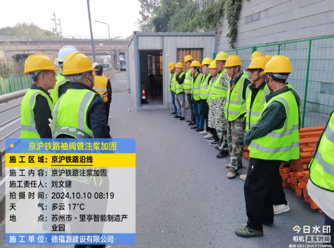 肇庆回填土沉降注浆处理方案